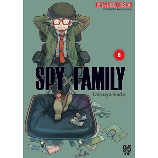 SPY X FAMILY เล่ม 1 - 8 (หนังสือการ์ตูน มือหนึ่ง) by unotoon