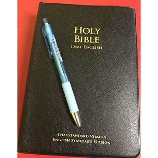 พระคัมภีร์ไทย-อังกฤษ ปกไวนิล สีดำ 12.7x18.6 cm bible thai-english พระคริสตธรรมคัมภีร์ พระเจ้า คริสเตียน พระเยซู