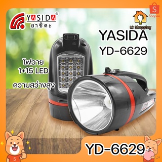 YASIDA YD-6629 ไฟฉาย ความสว่างสูง แบตเตอรี่เยอะ ใช้งานได้ยาวนาน ไฟ LED 1+15 ประหยัดพลังงาน ไฟฉายเดินป่า ไฟฉาย 2In1