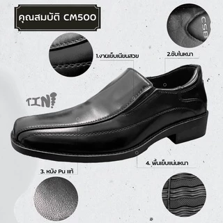 ถูกสุด•ส่งไว•แท้ชัวร์💯 CSB รองเท้าคัชชูหนัง รุ่น CM500 สุดฮอตฮิต คลาสสิคตลอดกาล ไซส์ 39-47