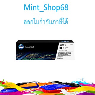 HP 201X (CF400X) Black ตลับหมึกโทนเนอร์ สีดำ ของแท้