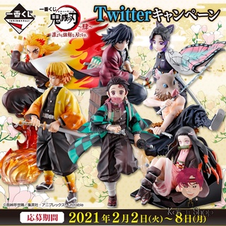 พร้อมส่ง❗ฟิกเกอร์แท้💯 Kimetsu no Yaiba - Ichiban Kuji Kimetsu no Yaiba ~Shi~ Dare Yori mo Kyoujin na Yaiba to Nare