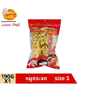 หมูกระจกชัยณรงค์ แคปหมู ไร้มัน pork snack Size S ขนาด 190 G