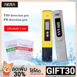 Yieryi มิเตอร์วัดค่า Ph 1 ชิ้น + เครื่องทดสอบคุณภาพน้ํา 1 ชิ้น Tds Meter 30 %