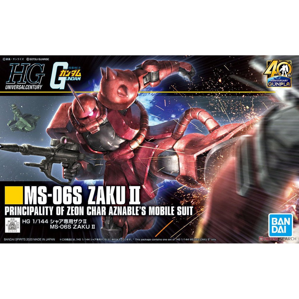 Bandai HGUC Revive MS-06S Char's Zaku II