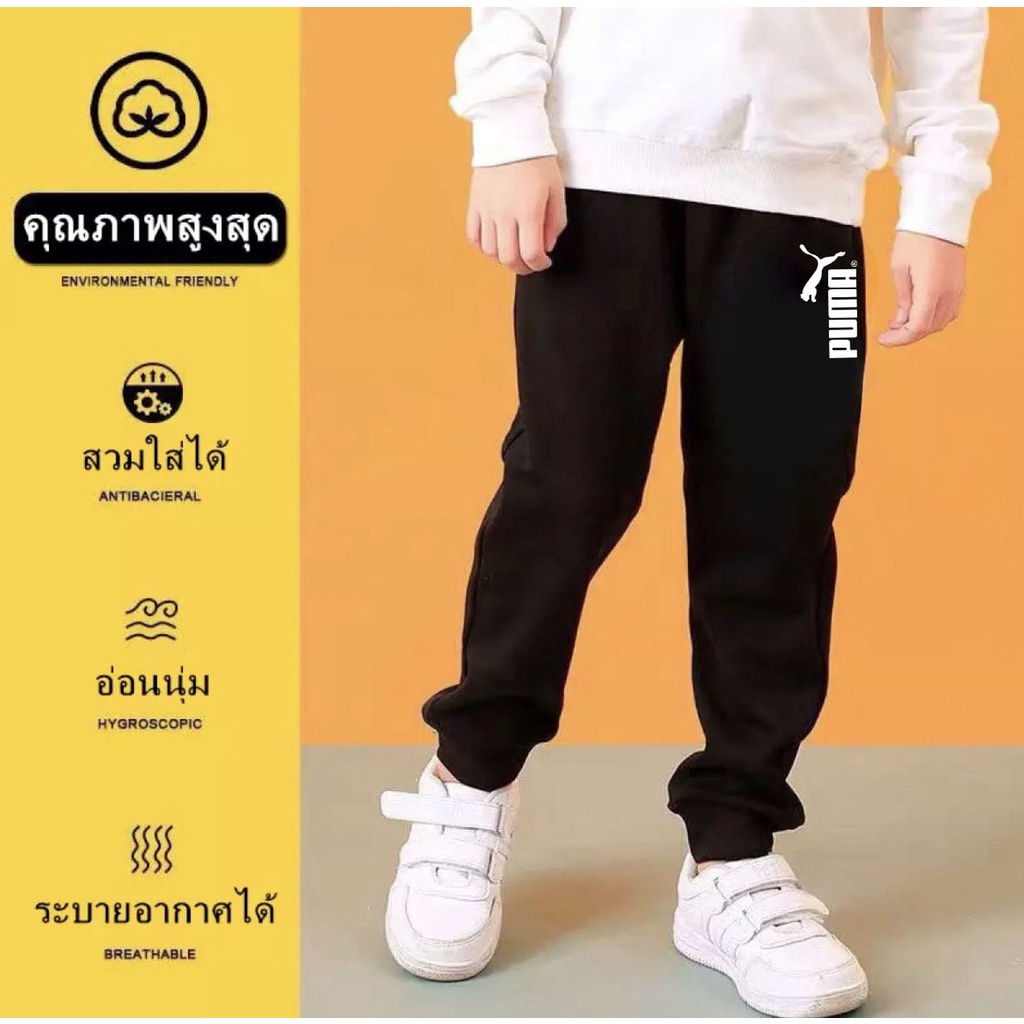 สุดฮิตใหม่ล่าสุด กางเกงขายาวเด็กชาย-เด็กหญิง กางเกงวอร์ม เนื้อผ้าใส่สบายนิ่ม GX-601