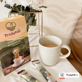 [เจ] Trulyhill 3in1 Coffee กาแฟอมก๋อยคั่วบดพร้อมดื่มเพื่อสุขภาพ - กล่องใหญ่ (20 ซอง)