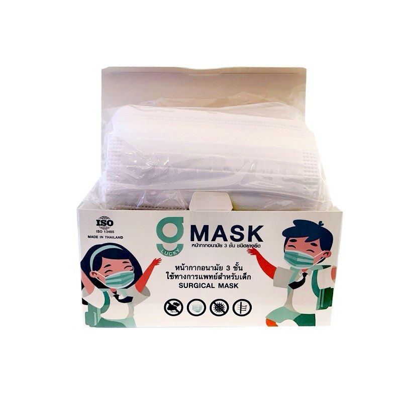 GMASK G LUCKY MASK for medical use หน้ากากอนามัย 3 ชั้น ใช้ทางการแพทย์ สำหรับเด็ก สีขาว KSG MASK Surgical Mask