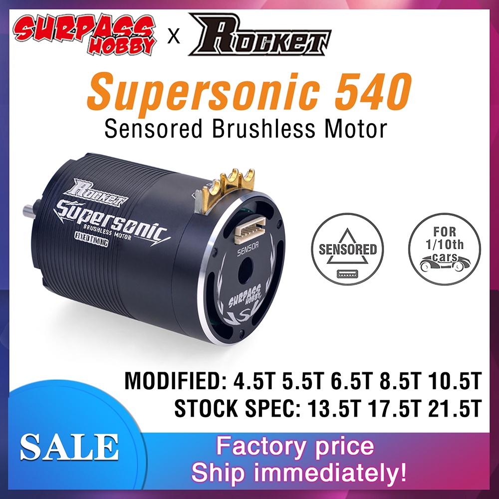 มอเตอร์เซนเซอร์ ไร้แปรงถ่าน สําหรับ Rocket Supersonic 540 4.5T 5.5T 6.5T 8.5T 10.5T 13.5T 17.5T 1/10