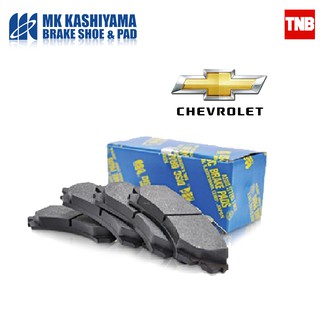 MK KASHIYAMA ผ้าเบรค Chevrolet Optra Colorado Aveo Sonic Spin Trailblazer Captiva Cruze