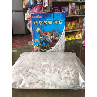 Zeolite (500กรัม) **ส่งด่วนเคอรี่**