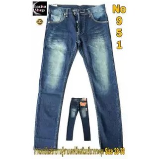 jeans กางเกงยีนส์ขายาว ผู้ชาย ทรงเดฟ-ผ้ายืด กระดุม จัดส่งฟรีทั่วประเทศ Size. 28-34 รุ่น 951-952-953-954-955 **มี 5 สี**