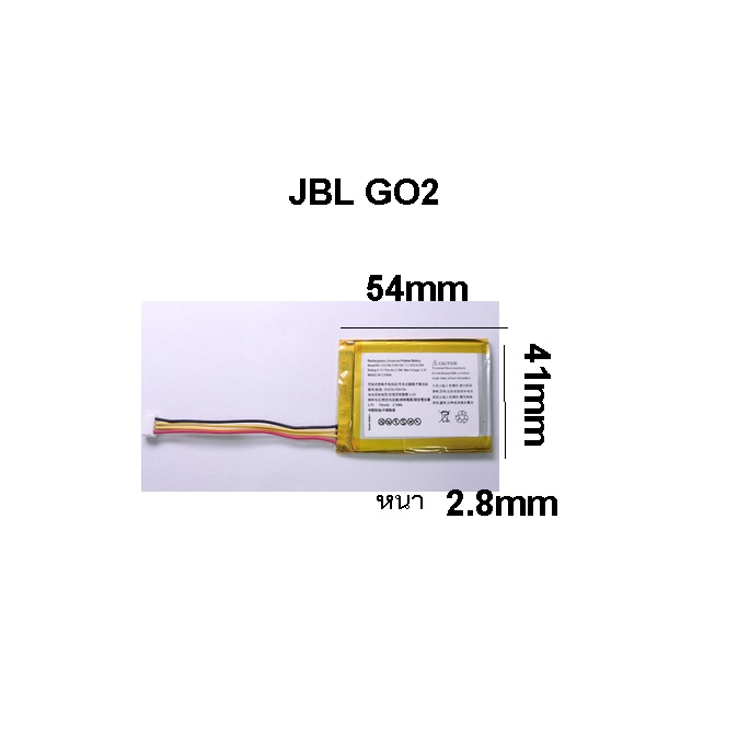JBL GO2 battery bluetooth speaker battery MLP284154 304055 730 mah