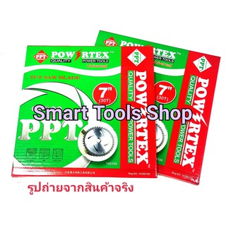 POWERTEX ใบเลื่อยวงเดือนตัดไม้ ขนาด 7 นิ้ว 30 ฟัน / 2 ใบ