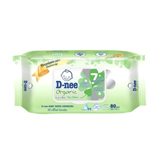 D-nee Organic Baby Wipe Newborn 80 Sheets - ดีนี่ ทิชชู่เปียก เนื้อผ้าหนานุ่ม สัมผัสอ่อนโยนต่อผิวเด็กแรกเกิด 1 ห่อ บรรจุ