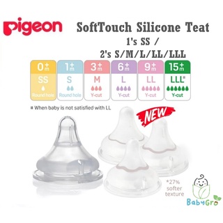 Pigeon Peristaltic Plus จุกนมคอกว้าง สัมผัสนุ่ม ขนาด SS (1S) / 2S S / M / L / LL / LLL