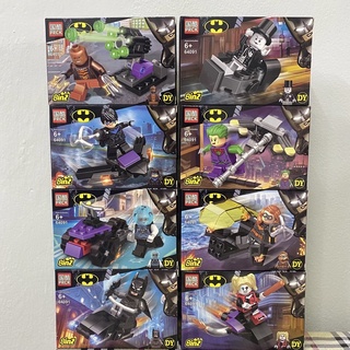 Lego Batman เลโก้ตัวต่อ ลายแบทแมน ของเล่น Lego minifigures