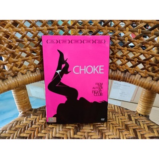 ภาพยนตร์ CHOKE (DVD) เสียงต้นฉบับ