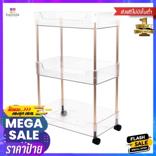 ชั้นวางของ 3 ชั้น มีล้อ KECH KLEAR 22.5x40.5x65 ซม.3-TIER UTILITY CART KECH KLEAR 22.5X40.5X65CM