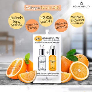 (ยกกล่อง 6ซอง)💢เซรั่ม คอลลาเจน + วิตามินซีเข้มข้น Collagen Serum + Vit C