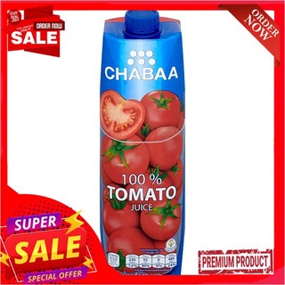 ชบาน้ำมะเขือเทศ 100% 1000 ล.CHABAA 100% TOMATO JUICE UHT 1000 ML