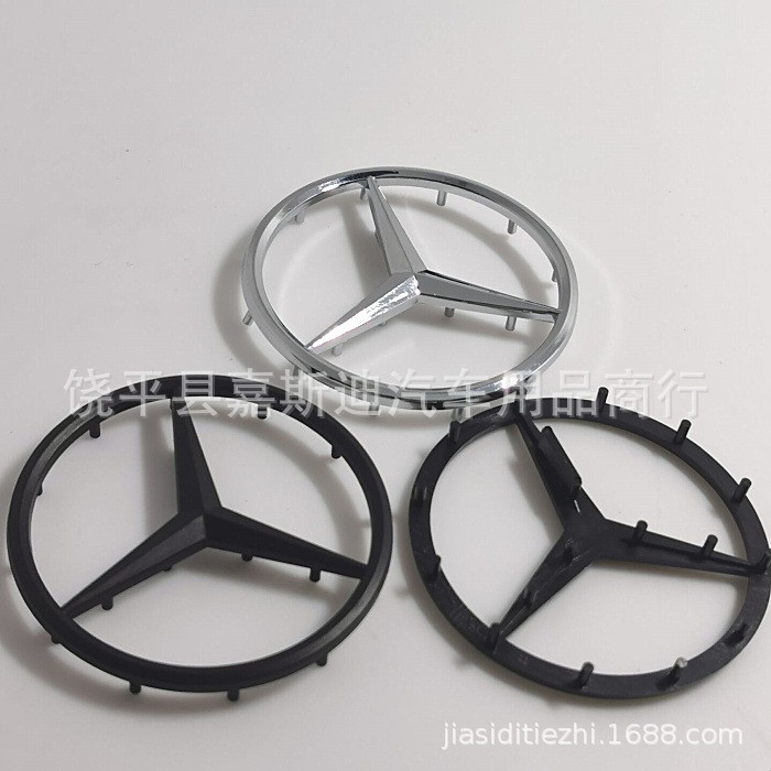 51mm Mercedes Benz Cls w203 w204 w210 w211 พวงมาลัยสัญลักษณ์