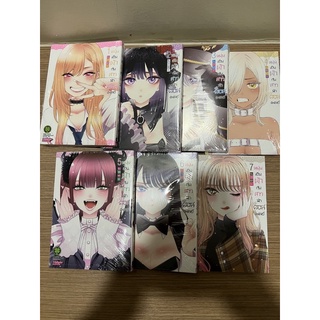 (แยกเล่ม)หนุ่มเย็บผ้ากับสาวนักคอสเพลย์ยกชุด1-9พร้อมส่ง💓
