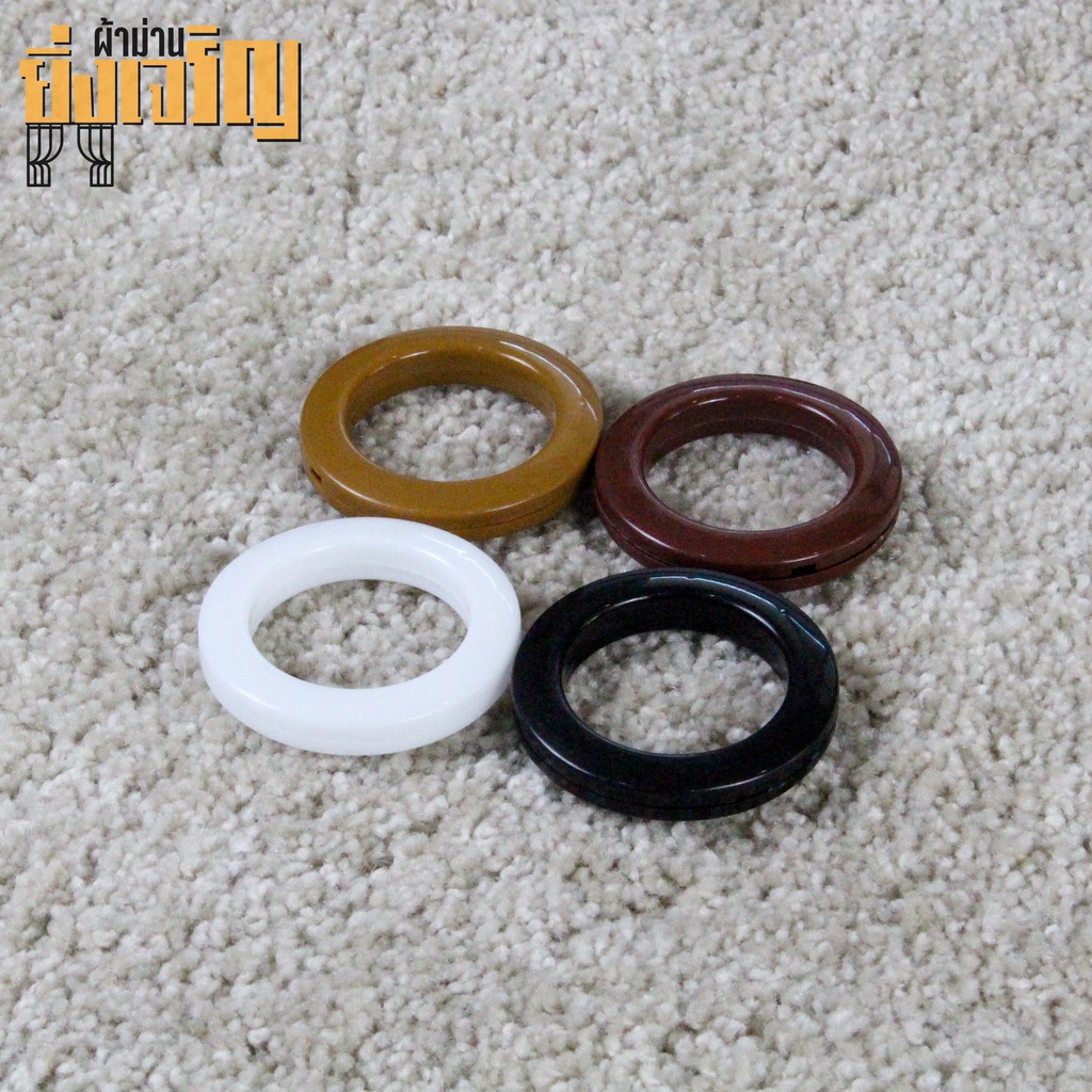 ห่วงผ้าม่านตาไก่ ห่วงม่านจีบสีสักทอง พร้อมส่ง มีราคาส่ง รูปที่ 8
