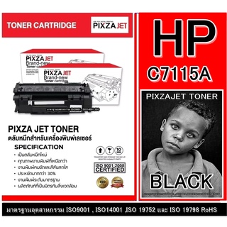 โทนเนอร์ C7115A / Canon EP-25 ปริ้นเตอร์รุ่น HP Laserjet 1000/1000w/1005/ 1200/ 1220/ 3300/ 3320/ 3330/ตลับหมึกเทียบเท่า