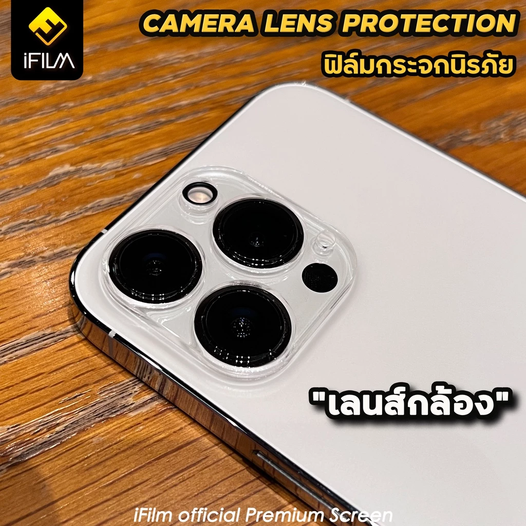 iFilm ฟิล์มกันรอยเลนส์กล้อง Full Camera iPhone / iPad Pro thumbnail 8