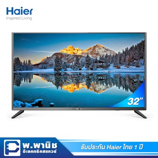 Haier HD Digital TV ขนาด 32 นิ้ว รุ่น LE32K6000