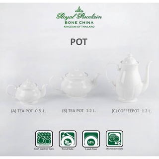 เนื้อโบนไชน่า กากาแฟ, กาชา, หม้อข้าว, จานเปล รุ่นวินเซอร์ WINSDOR สีขาว (Bone China) เกรดพรี่เมี่ยม ROYAL PORCELAIN