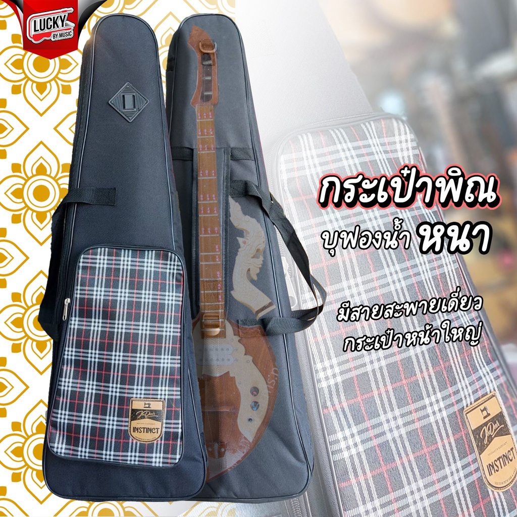 [โค้ดลด200.-🔥] กระเป๋าพิณ Fortis D&J | Melody บุฟองน้ำหนา มีหลายสี มีกระเป๋าเสริมหน้า สะพายเป้ได้ กันกระแทกได้อย่างดี