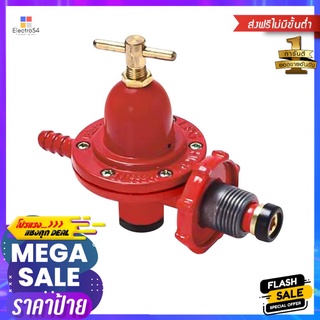 หัวปรับความดันสูง DYNA HOME L-504HIGH PRESSURE REGULATOR DYNA HOME L-504