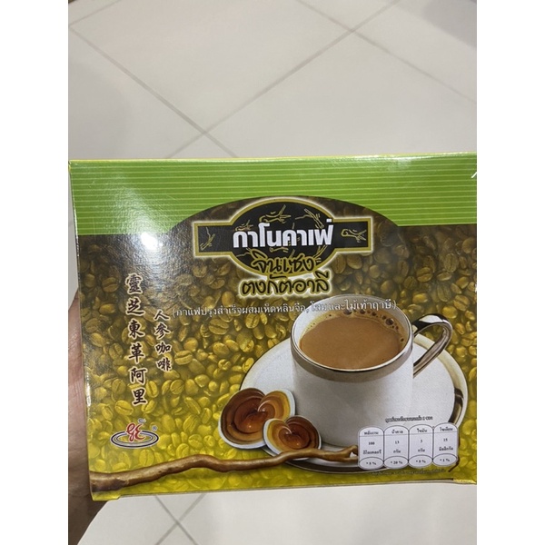 Ganoจินเซงตงกัตอาลี กาแฟโสม กาแฟปรุงสำเร็จผสมเห็ดหลินจือ,โสมและไม้เท้าฤาษี