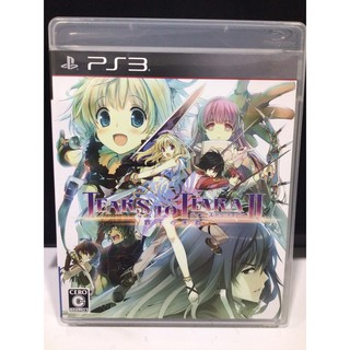 แผ่นแท้ [PS3] Tears to Tiara II: Haou no Matsuei (Japan) (BLJM-61076 | 61077 | 61229) 2