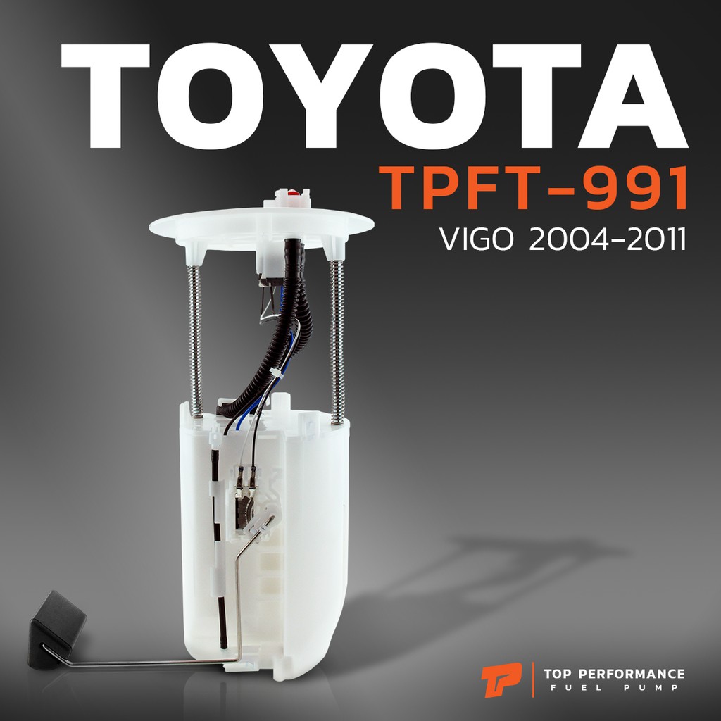 ปั๊มติ๊ก พร้อมลูกลอย ครบชุด TOYOTA VIGO 2.7 เบนซิน ฝาใหญ่ - TPFT-991 - TOP วีโก้ 77020-0K080