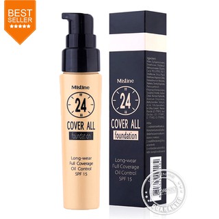 Mistine 24 Cover All Foundation 25ml รองพื้น มิสทีน ผลิตภัณฑ์รองพื้น 24 คัฟเวอร์ ออล ครีมรองพื้น รองพื้นคุมมัน บางเบา