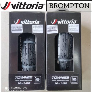 ยางพับทางเรียบ 16 นิ้ว Vittoria Townee 16x1.35 นิ้ว (35-349) ใช้กับรถ Brompton ได้