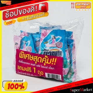 สุดพิเศษ!! แอทแทค ซอฟท์พลัส โรแมนซ์อโรมา ขนาด 210/225กรัม/ถุง แพ็คละ6ถุง ผงซักฟอก Attack Soft Plus Romance Aroma ผงซักฟอ