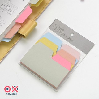 Sticky Note - Pastel note paper -  กระดาษโน้ตรวม 6 สี