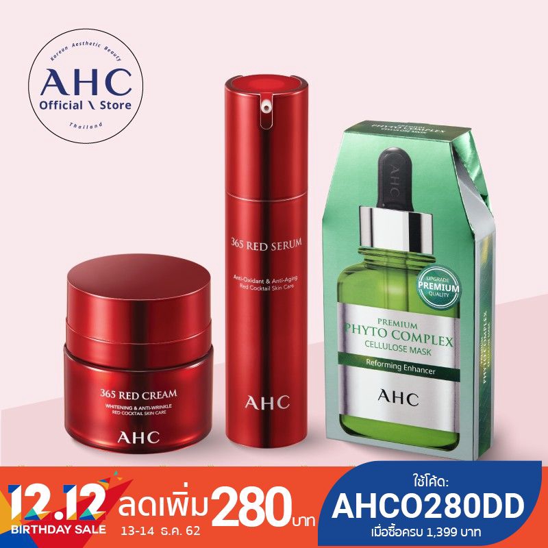 [Christmas Set] AHC 365 Red Serum 50มล.+ AHC 365 Red Cream 50มล.+ AHC Premium Phyto Complex Cellulos