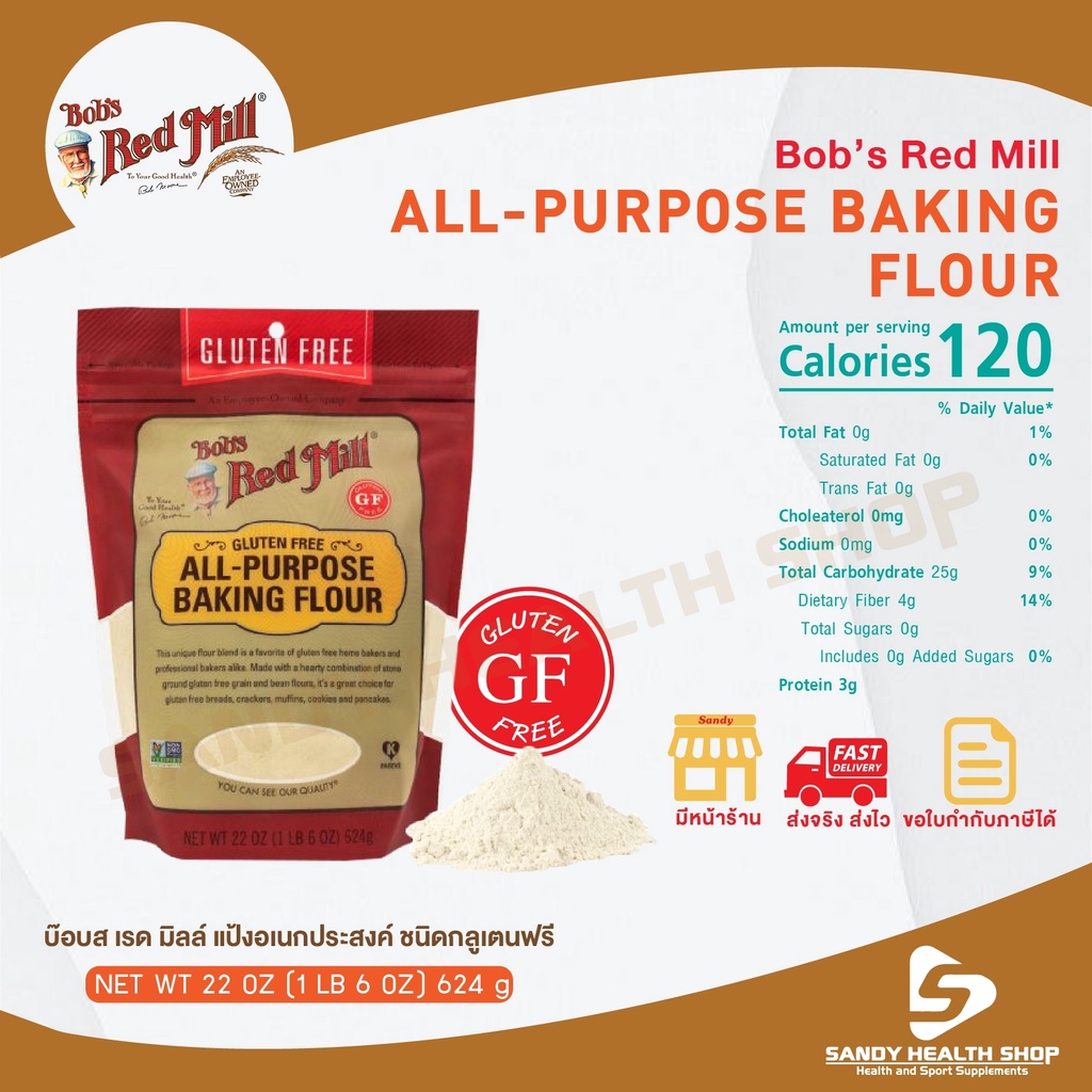 Bob's red mill GF All Purpose Baking Flour 22OZ (1lbs)