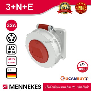 MENNEKES 1808 (รหัสเดิม 1551) ปลั๊กตัวเมียฝังเฉียง (3P+N+E) 32A 400V IP67 สั่งซื้อที่ร้าน Ucanbuys