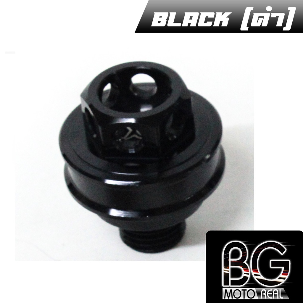 น๊อตอุดน้ำมันเฟืองท้าย CNC Madison 150 /Aerox -155 / Fino / GT-125 / Lexi / Mio / Nouvo / QBIX / TTX / Xmax-300 ราคา ถูกที่สุด ดีลบีเคเค แกลเลอรีภาพที่ 3