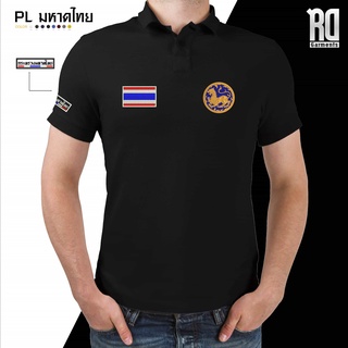 เสื้อโปโลมหาดไทย งานปัก