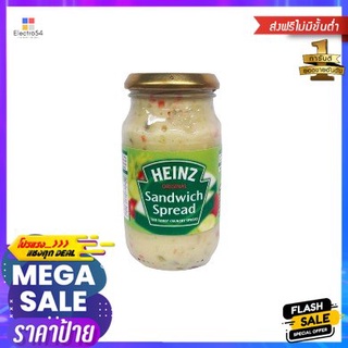 Heinz Original Sandwich Spread 300g ไฮนซ์ ออริจินัล แซนวิชสเปรด 300g