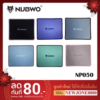 ⚡️NUBWO MOUSE PAD NP050⚡️ 18 x 22 cm