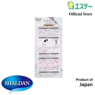 Shaldan Premium Aroma Stick Diffuser 50ml: Urban Luxe ไม้หอมปรับอากาศพรีเมี่ยมอโรม่า กลิ่นเออเบิน ลักค์