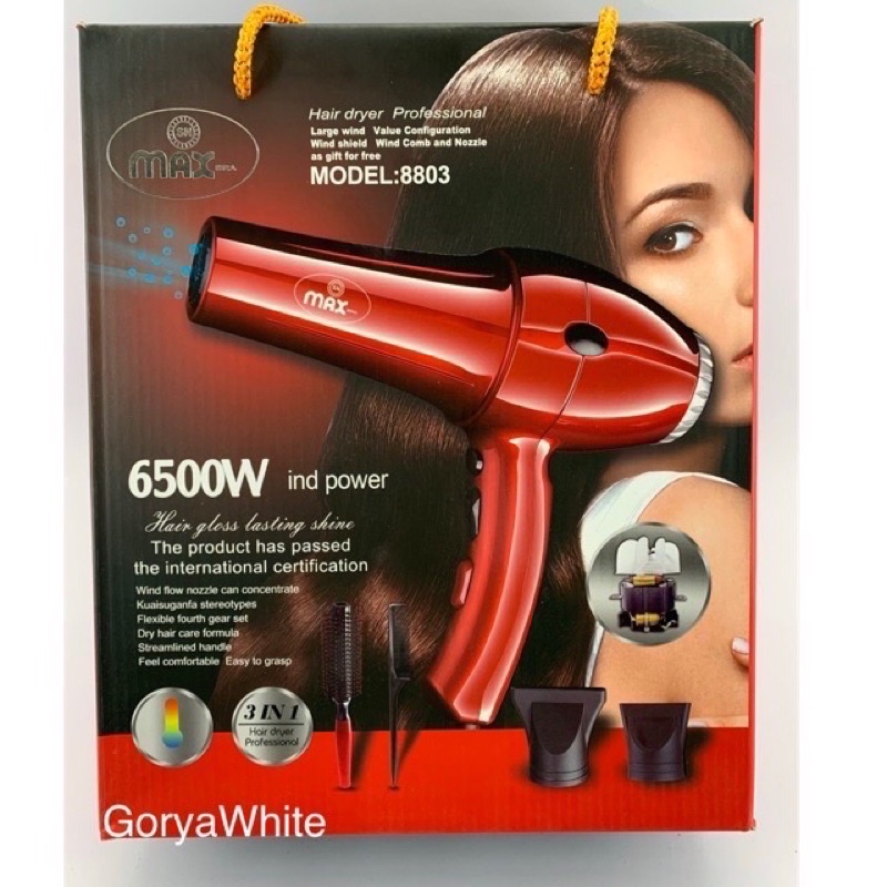 ไดร์เป่าผม MAX 8802/8803คุณภาพดีที่สุด💯